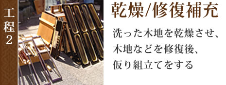 se004