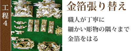 se006