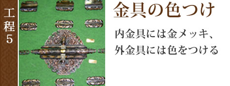 se007
