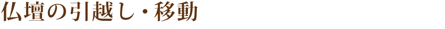 tr003