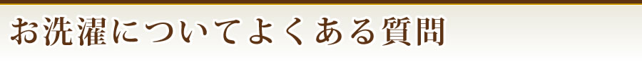 仏檀が綺麗に蘇るリフォーム
