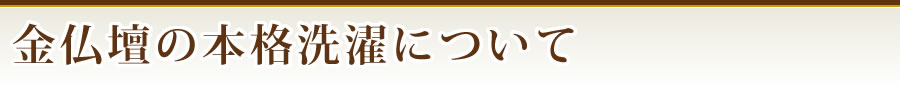 ose020