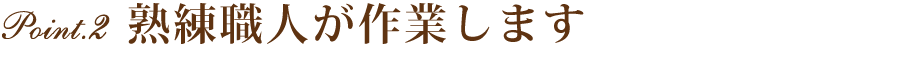 rea002