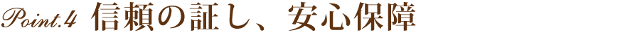 rea004